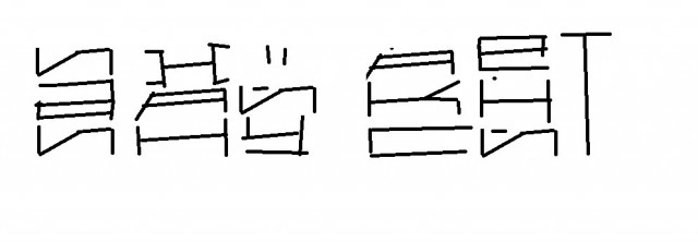 Ghost Font — шрифт, который могут прочесть люди, но не видят нейросети