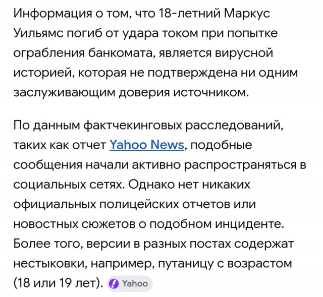 Сверхразум