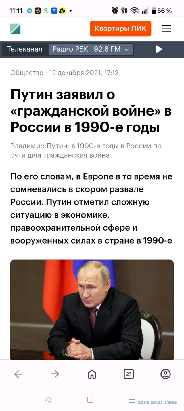 Печально, но даже нейродура умнее антисталиниста...