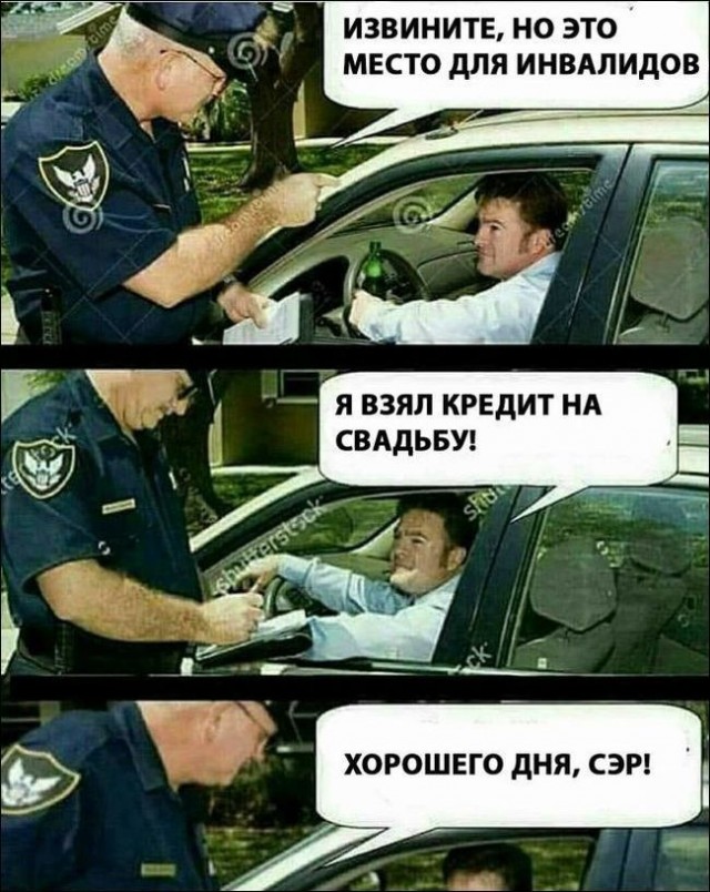 "Все свои деньги я вкладываю в долги» ©