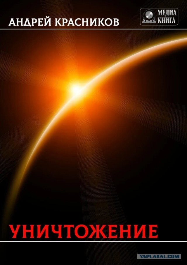 Осоветуйте книгу для чтения