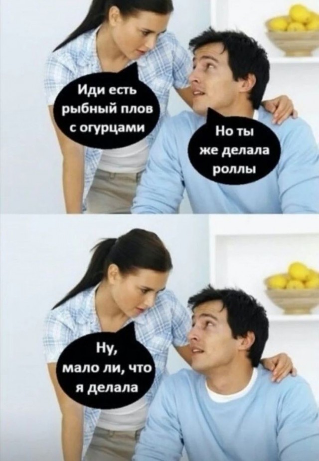 Веселые картинки в маленькую пятницу (29.07)