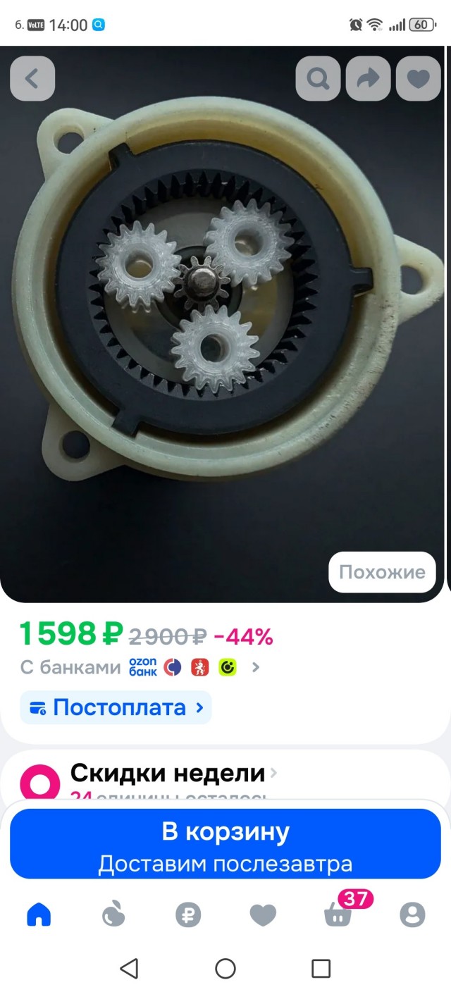Прошу помощи ЯП. Питер. В оценке или может кто откликнется.
