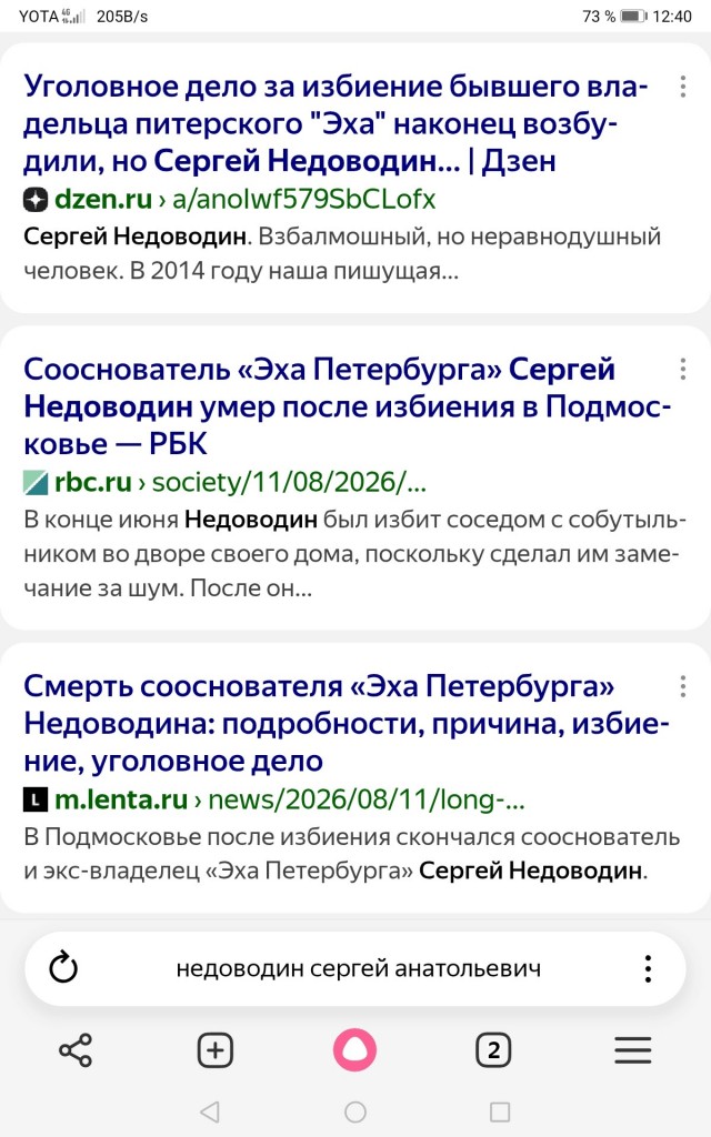 Кража детской коляски из подъезда в Тюмени
