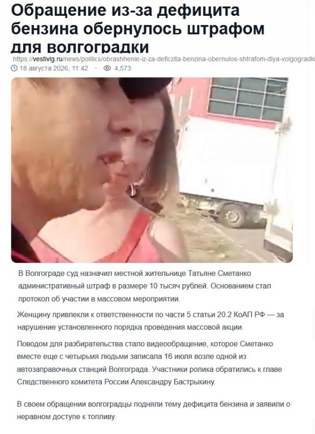 Дефицита бензина нет