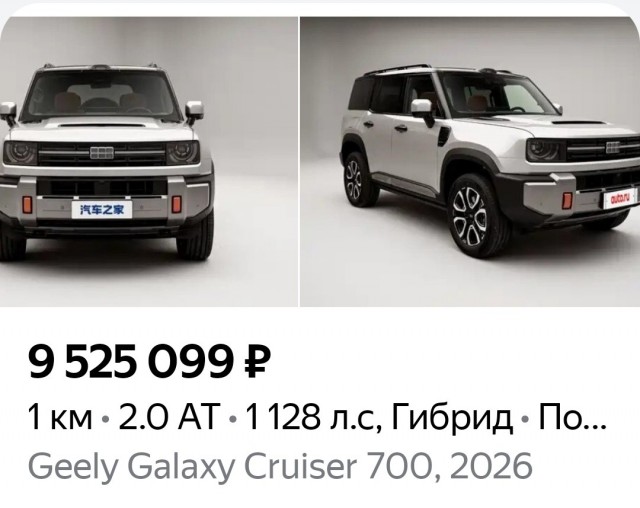 Автомобиль + Смартфон