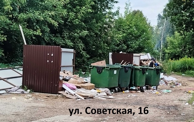 Предвыборные помойки