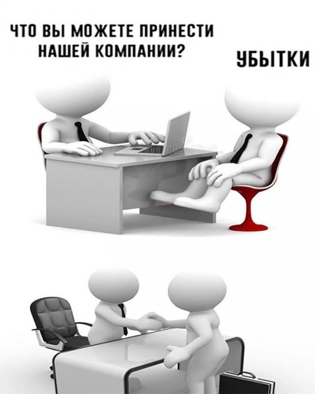 Отсутствие морально этических норм Vol.97