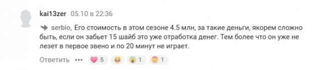 Овечкин завершит карьеру в НХЛ после нынешнего сезона