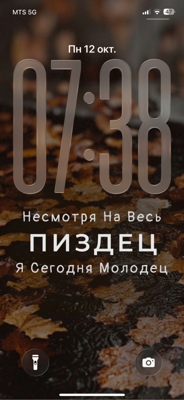 Отличная заставка!