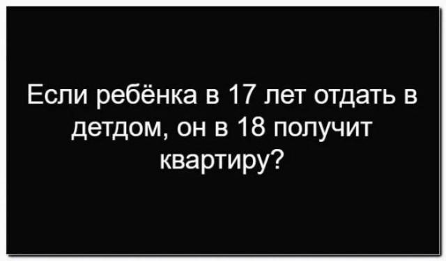 Картинки для деградации 309 (разной степени свежести)