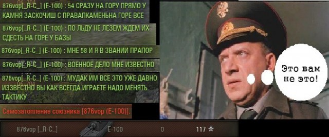 Wargaming 7