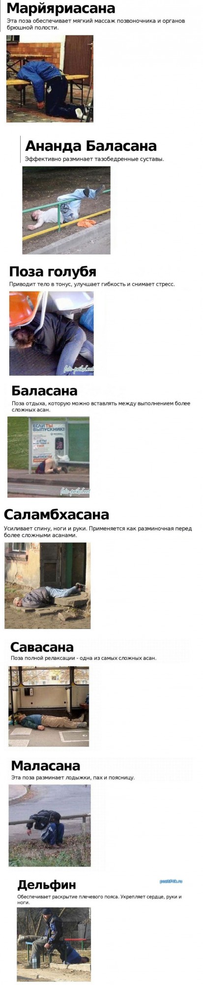 10 типов людей в каждом спортзале