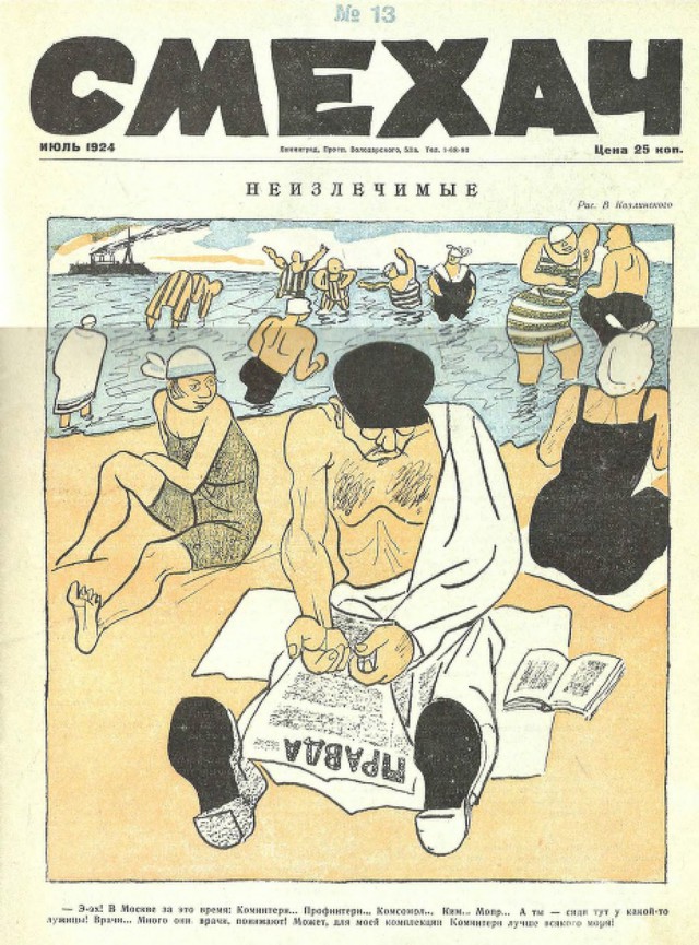 Ветхое живое время...