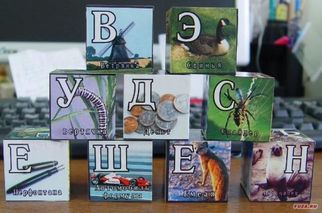 Ролик "Азбука" с открытия Игр в Сочи