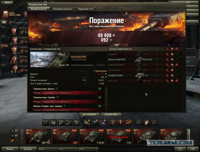 Wargaming 10