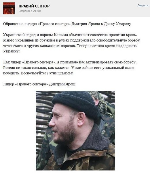 Кадыров поможет