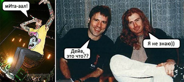 Забавности в стиле по-тяжелее