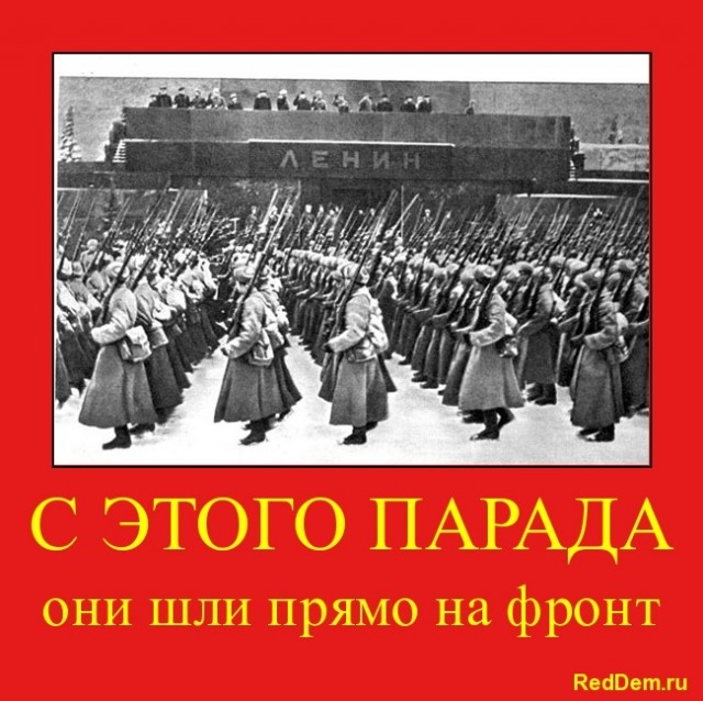 Идиологически выдержанные демотиваторы