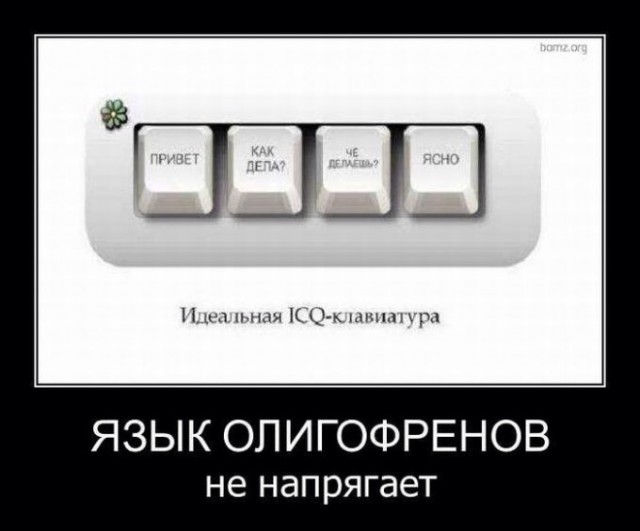 Джен Псаки нашла в Ростовской области горы