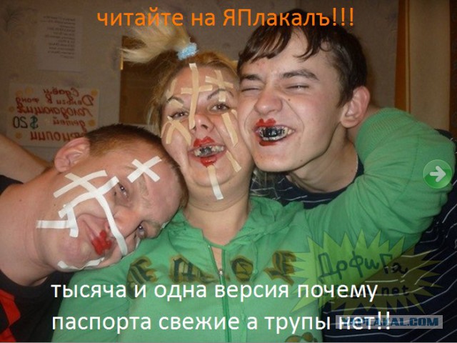 Очень странный самолет