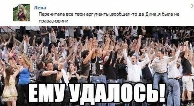 Смешные комментарии из социальных сетей