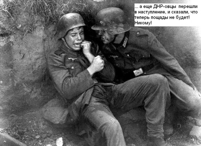 Участники киевского «парада»