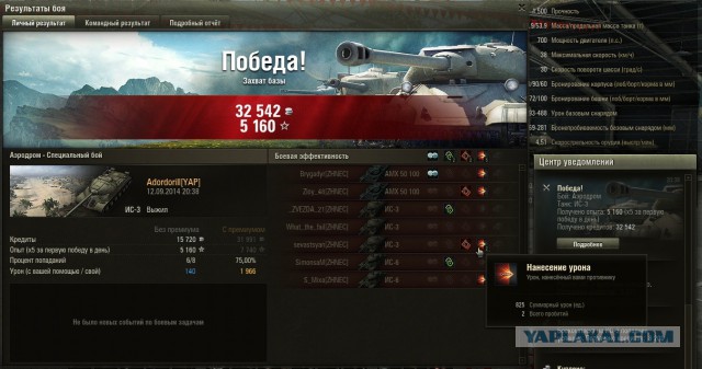 Wargaming 14