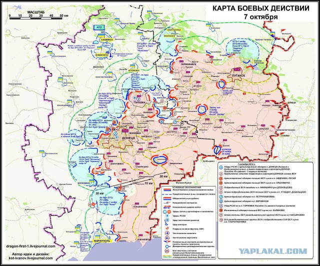 Зачистка аэропорта от войск украинских ВС