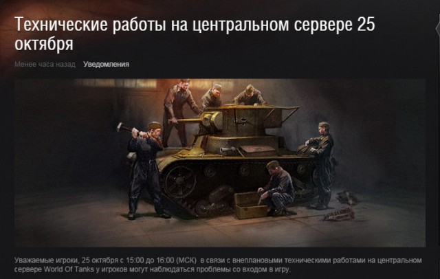 Wargaming 15