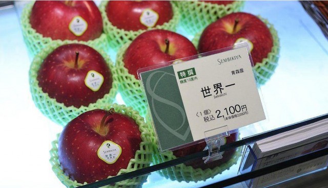 Яблоки из Азбука Вкуса