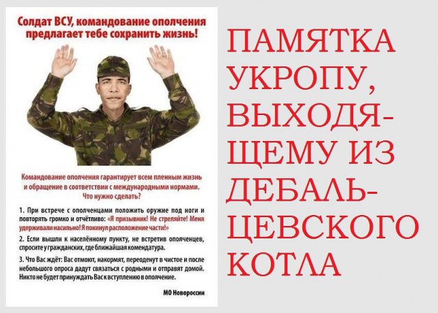 Перемирие кончилось, едва начавшись.