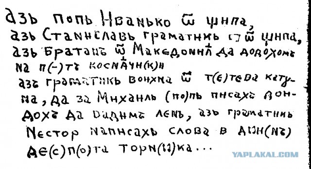 Может хватит позориться?