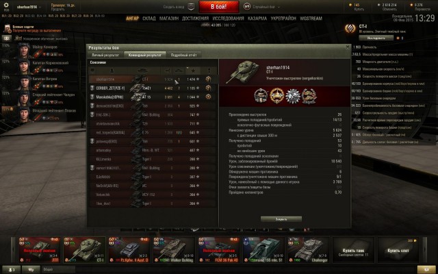 Wargaming 19
