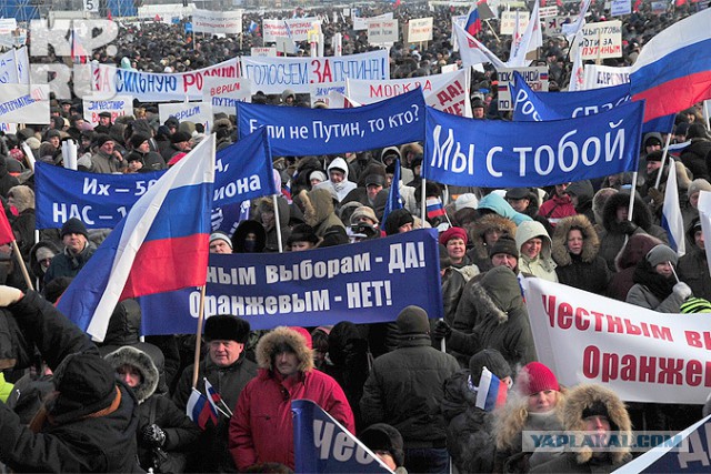 Активисты Антимайдан напали на оппозицию в Москве
