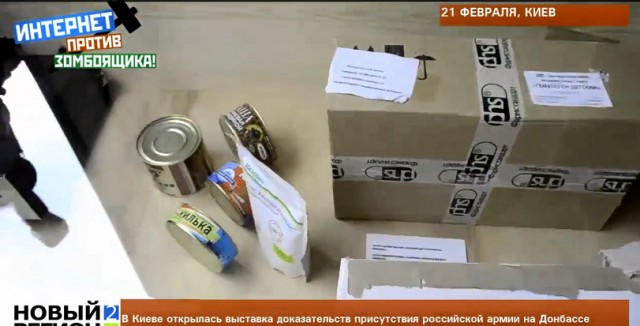 Наливайченко жжет...
