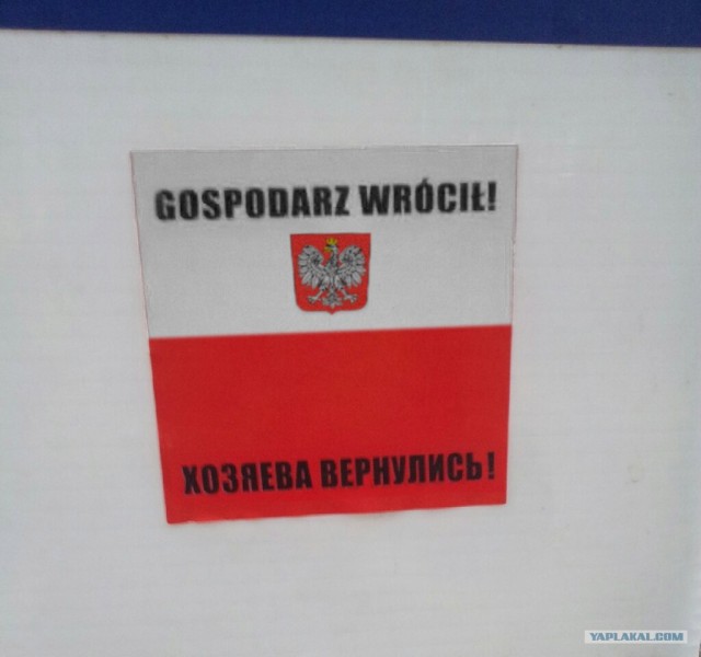 Сфоткал сегодня в Варшаве