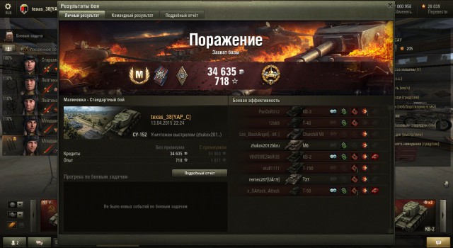 Wargaming 21