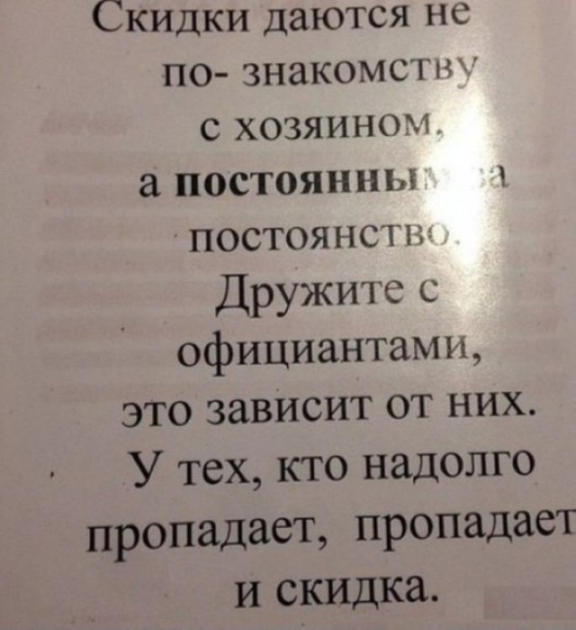 Мужчина - Истеричка