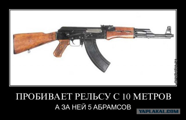 Сколько айфонов остановит пулю из AK-74?
