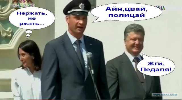 Кличко полицейский