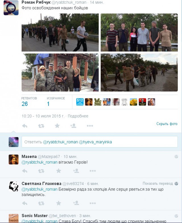 Перемирие кончилось, едва начавшись. Часть 12