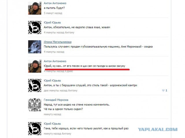 ТП создает лигу шпалоукладчиков