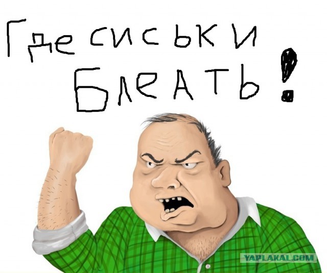 Ура! Сегодня трезвая пятница!