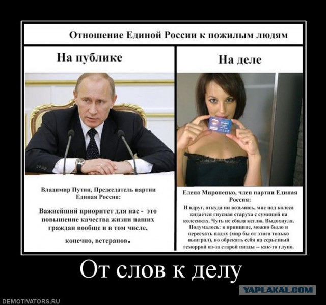 Сотрудница фабрики троллей отсудила 1 рубль