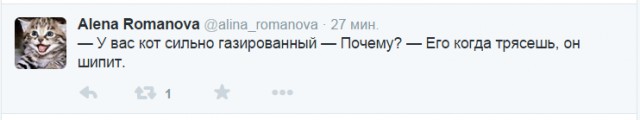 Смешные комментарии 06.09.2015