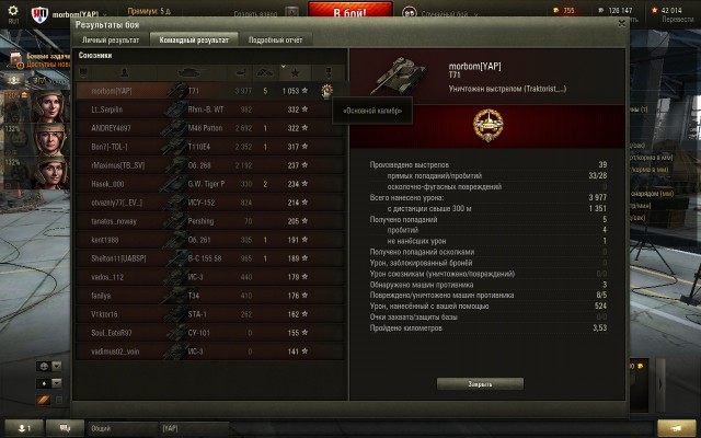 Wargaming 27