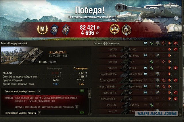 Wargaming 28