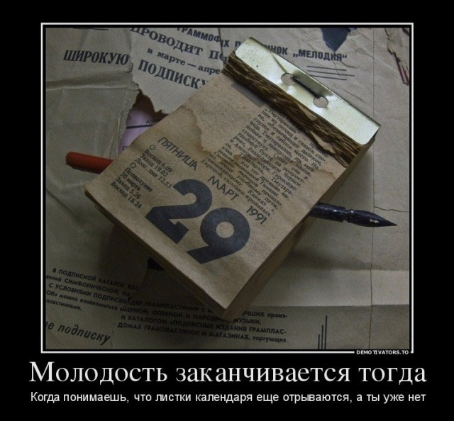Веселые картинки