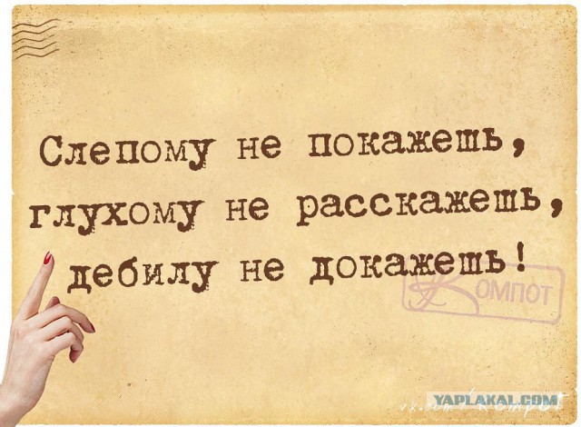 Пропаганда сталинизма -экстремизм